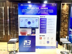 VE视频引擎亮相LiveVideoStack音视频技术大会