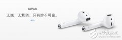 先等个6周再说！ 苹果AirPods耳机火爆异常
