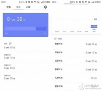 魅族手环评测：低调的奢华！超长续航 功能齐全