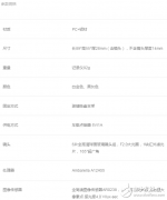 360行车记录仪二代美猴王版或加强360在中高端行