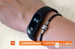 小米手环2暴力拆解评测 对比上一代差别在哪？