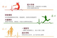 反转“不可能”，硬件创新以你为中心