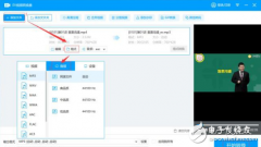 教你如何操作音视频分离技术