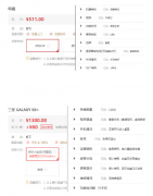 电子产品市场发展得如火如荼 家电产品回收却一