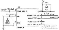 详解车载摄像系统电路设计—电路精选（57）