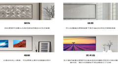 夏普、三星等电视厂商集中发力 8K电视在今年将