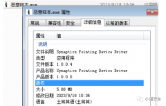查询和短信轰炸背后的安全系统分析