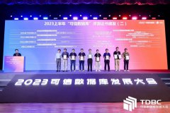 <b>大华股份最新消息 大华数据库产品通过中国信通</b>