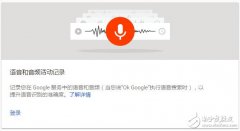 <b>智能音箱如何与人实现语音交互</b>