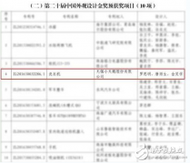 从改革闯将到创新引擎 比佛利洗衣机一举夺得外