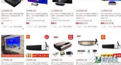 HLD光源横空出世 2018激光电视再遭劫难