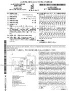 松下全新混合防抖专利曝光 防抖效果超过7档