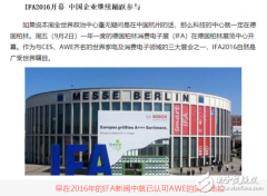 从家博会到AWE的变化_AWE逆生长之谜的解开