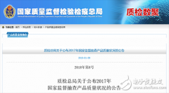 家电315报告：五大品类消费痛点_差评主要来自噪