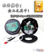 漫步者M0pro音箱深度拆解报告:内外兼备