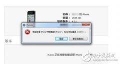 itunes升级错误3194怎么办_itunes恢复时3194教程（解