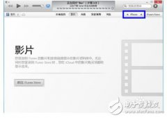 如何使用itunes备份_itunes备份恢复到新手机步骤教