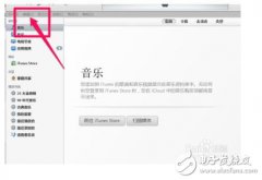 itunes备份哪里删除_怎么把itunes备份文件删除_如何