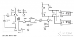 基于STM32的2μm高功率激光医疗仪控制器电路设计