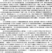 适用于多媒体电脑的功放及音箱