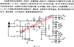 高保真随身听组合