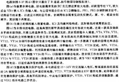 利用美声TA-1500发烧功放电路板装机