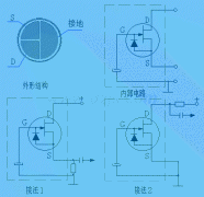 如何判别驻极体话筒的极性