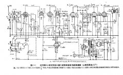 红灯711电子管电路图绵集