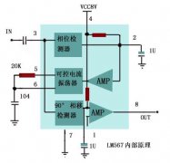 通用音调译码器集成电路LM567的原理及应用