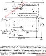 廉价20W音频放大器图