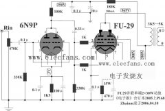 FU29并联单端2X30W功放电路图