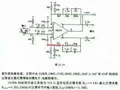 采用运算放大器NE542的录放音补偿放大器电路