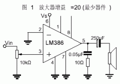 [组图]LM386&nbsp;低电压音频功率放大器