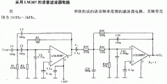 采用LM387的语音滤波器电路