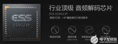 ES9023P音频DAC解码芯片特性优点概述