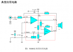 <b>单声道 AB 类音频功放的功能及特性说明</b>
