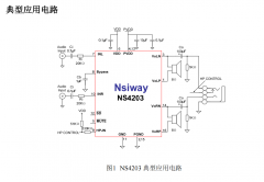 基于NS4203的3W双声道D类音频功放+立体声耳机功能