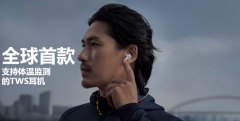 透过荣耀耳机的三重“炼金术”重识TWS行业