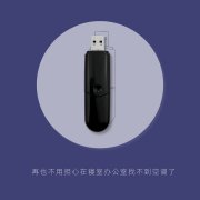 对比手机APP控制，SR101语音遥控器的优势在哪里？