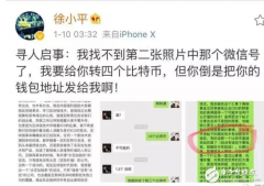 区块链技术图谱全集 关于区块链的信息你知道多