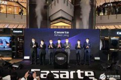 全球化提速！卡萨帝落地泰国首家智慧场景体验