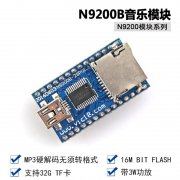 语音芯片开发：语音采集的原理分析