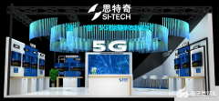 共创5G“融”“创”新时代 | 思特奇与您相约CC