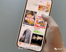 DIY收快递创意  我做了一个门铃但是不会响