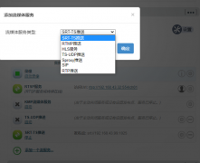 户外直播的宠儿----千视P系列4G聚合编码器