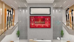 <b>米禾数字多媒体普法机助力第2个民法典宣传月“</b>