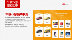 基于JIN AUDIO AP5540的USB 车载麦克风&amp;电视机麦