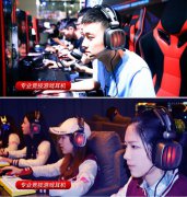 基于JIN AUDIO（菁音）专业音频芯片的游戏耳机解