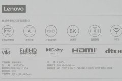 联想小新520智能投影仪拆解详细报告