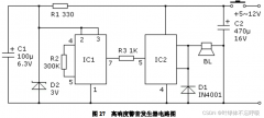 高响度警音发生器/电子仿声驱鼠器/语音录放电路